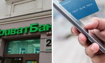 ПриватБанк нагадав українцям про обмеження на перекази коштів з картки на картку та за банківськими реквізитами IBAN.