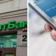 ПриватБанк нагадав українцям про обмеження на перекази коштів з картки на картку та за банківськими реквізитами IBAN.