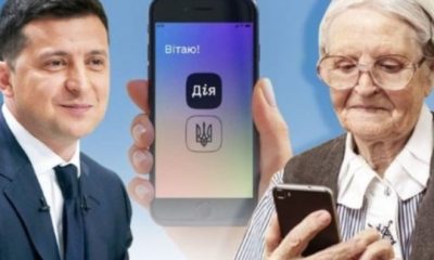 У жовтні 2026 року окремі мешканці Запоріжжя можуть отримати міжнародну грошову допомогу.