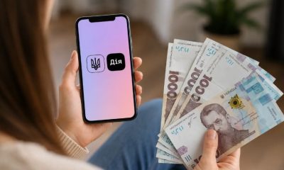 Українцям готують нові грошові виплати через «Дію»: хто може отримати
