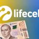 lifecell підвищує ціну на свій найпопулярніший тариф: але все одно можна зекономити