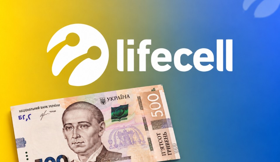 lifecell підвищує ціну на свій найпопулярніший тариф: але все одно можна зекономити