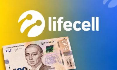 lifecell підвищує ціну на свій найпопулярніший тариф: скільки тепер доведеться платити